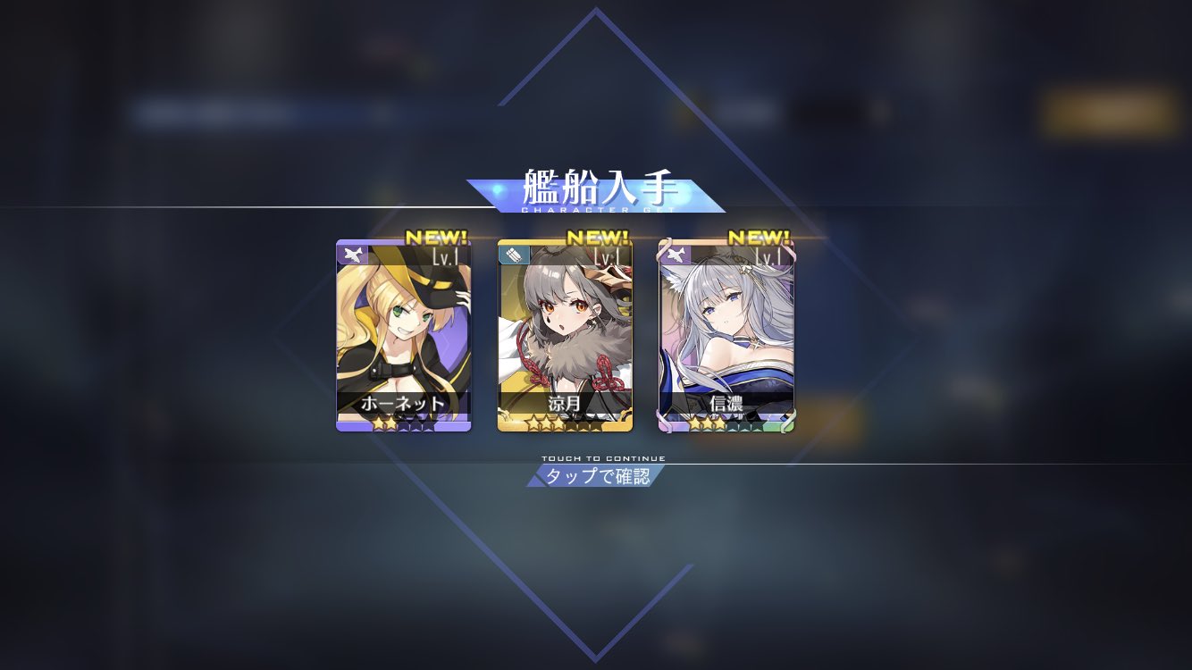 Sg R03 Gungnir 立花響 猫 Geklsou Gungnir Twitter