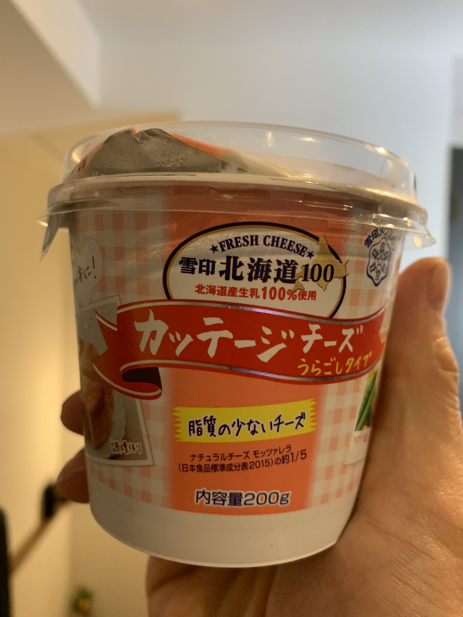 サイヤマングレート オーバーワーク いいこと教えてやろう 裏ごしタイプのカッテージチーズ とノンオイルのツナ缶を混ぜて塩胡椒で味を整えたら マジでツナマヨの完成 脂質 そんなもんほぼねーよ これ食ってりゃ痩せる T Co