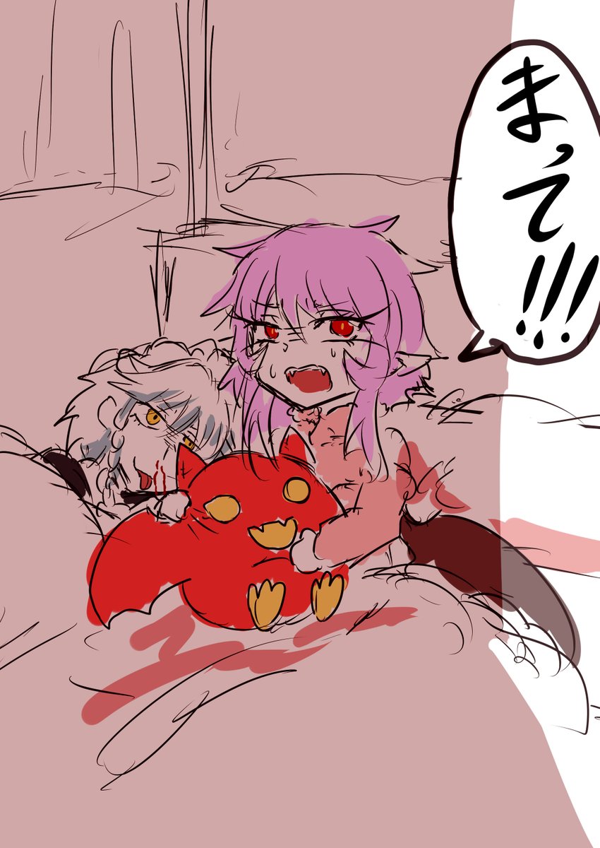 ちっちゃいでんきけすのやーやーなの
めいどちょーといっしょのねんねもやーやーなの(貞操の危機) 