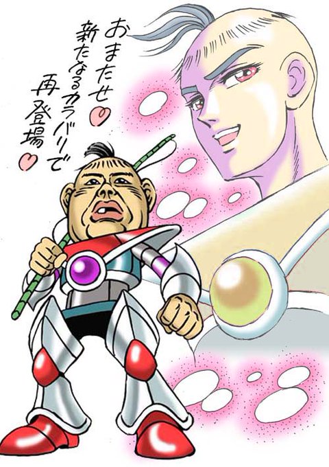 月刊ニュースがわかるのtwitterイラスト検索結果 月刊ニュースがわかるのtwitterイラスト検索結果