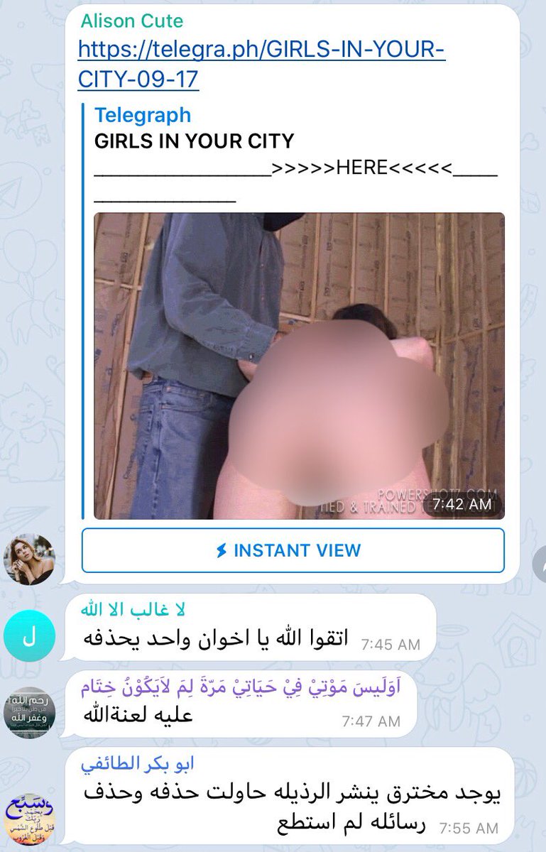 Cole Bunzel (@colebunzel): Frustration building in ISIS Telegram as an  unwant...