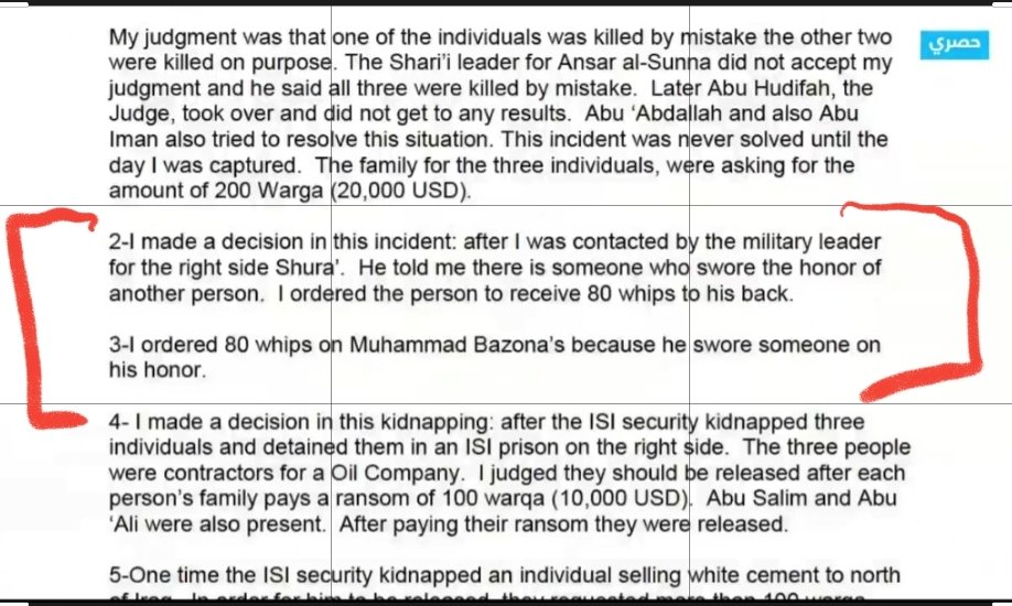 9/ During interrogations Amir al Mawla admits he was responsible for whippings. Also according to the documents, al-Mawla said that during his time in ISI in Mosul he was aware of the following:“10 kidnappings, one execution, 4 assassinations and over 10 kidnappings for ransom"
