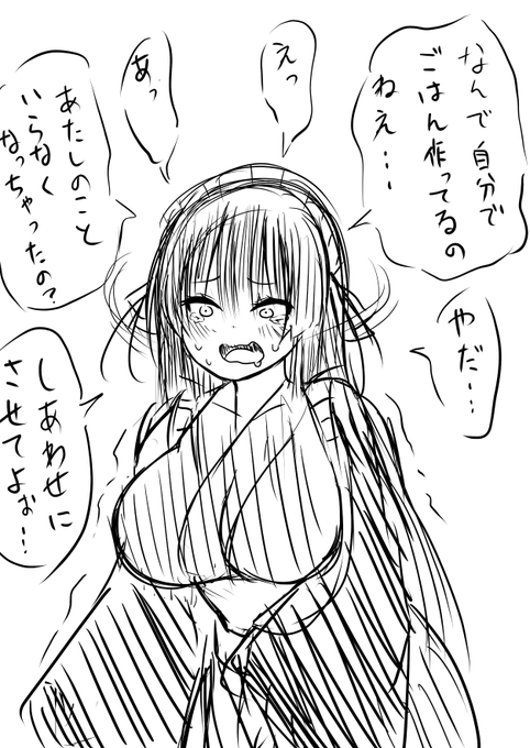 しあわせにしたい座敷わらし 