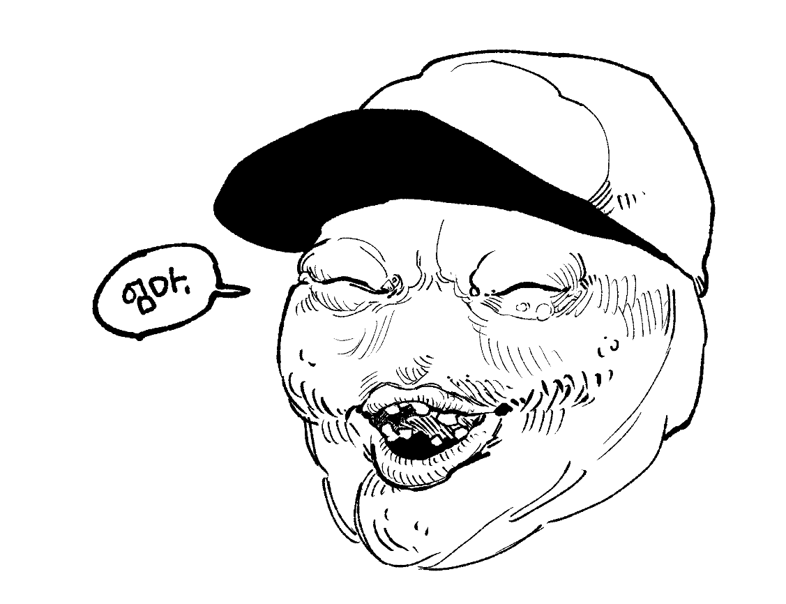 잉뽜 