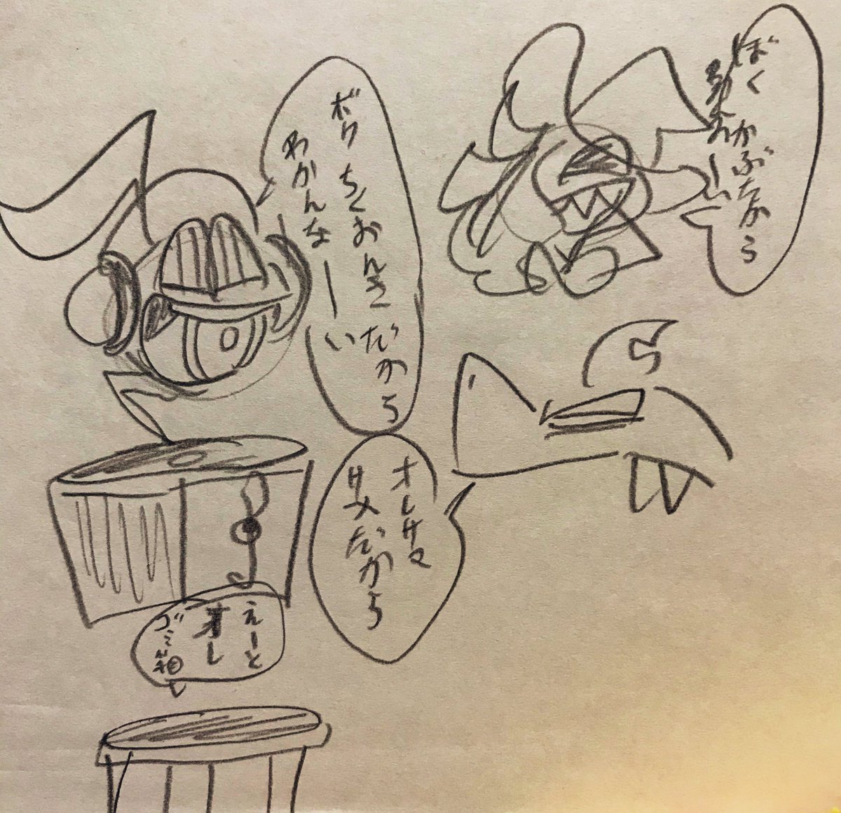 #創作WhiteWorld 
