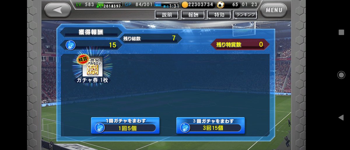 Hito ワサコレs S2バルセロナ19人目はspgテアシュテーゲン Sps4 Spg15 ワサコレ ワサコレs Hito ワサコレs S2バルセロナ19人目はspgテアシュテーゲン Sps4 Spg15 ワサコレ ワサコレs