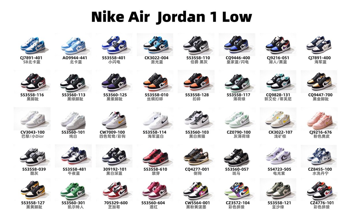 JimJess10's tweet photo. 纯原优品 2020改版精进版���
 Air Jordan 1 Low  原版正确头层皮料 精雕细琢 市售最优品质 Size：36/46 #福利姬 #反差婊 #母狗 #外围 #兼职 #上海外围 #空姐 #萝莉 #学生 #JK制服 #China #资源 #女友 #老婆 #人妻 #绿奴 #微信群 #广州 #深圳 #成都 #重庆 https://t.co/KG4MmwRMTC
