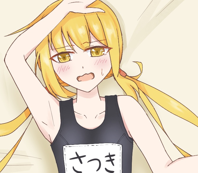 スク水皐月Chang……………………………………………………………………………………………………💪💪💪💪💪
#艦これ #皐月 