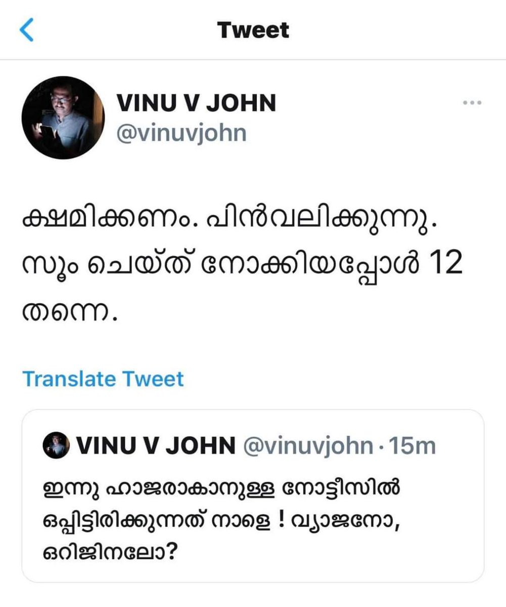 comtarkovsky's tweet photo. നല്ല ഓർത്തഡോക്സ് കാരന്റെ കടയിൽ നിന്നും കണ്ണട മേടിക്കണ്ടെ @vinuvjohn https://t.co/vVZzvj5ZGw