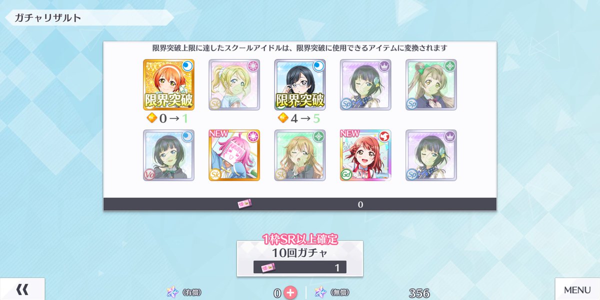 My free pulls for the past few days!! I'm so happy to have this Rina and Nico, and after so long I've finally completed the sweets deco set!!