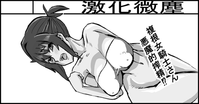 申し込んどいたから。
がんばれ。
 #hutaket 