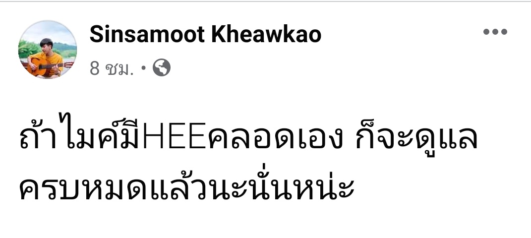 อีเหี้ยพี่ปาร์คขอล้องงงง5555555555555กูละอย่างชอบ
#ไมค์พิรัช