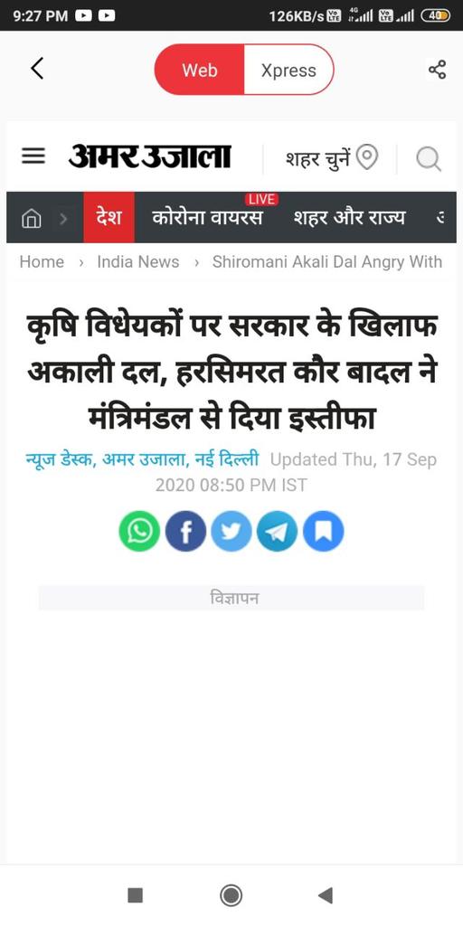#HarsimratKaurBadal
Salute