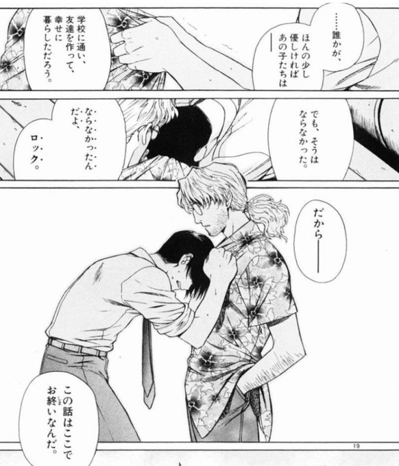 どっさん Shinobikate さんのマンガ一覧 古い順 3ページ ツイコミ 仮