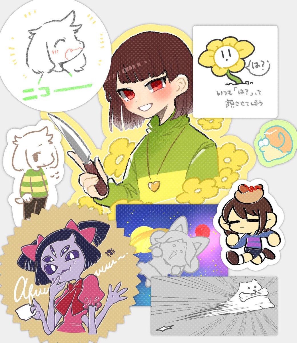 これはシール風に並べたアンテのネタバレ落書き 