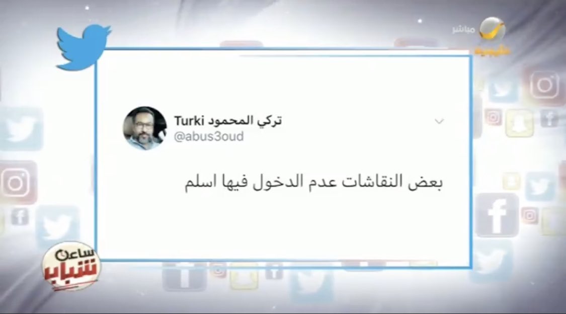 انت غير الناس عندي Ms281281 Twitter