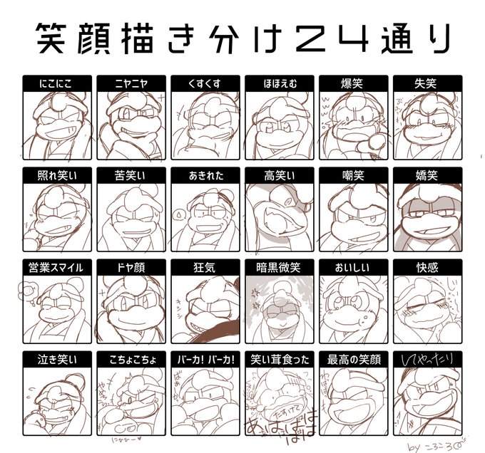 Popular Tweets Of 星絵ころころ 2 Whotwi Graphical Twitter Analysis Popular Tweets Of 星絵ころころ 2 Whotwi Graphical Twitter Analysis