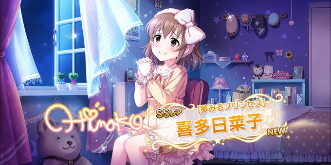 デレステ5周年 高画質 のtwitterイラスト検索結果 古い順 デレステ5周年 高画質 のtwitterイラスト検索結果 古い順