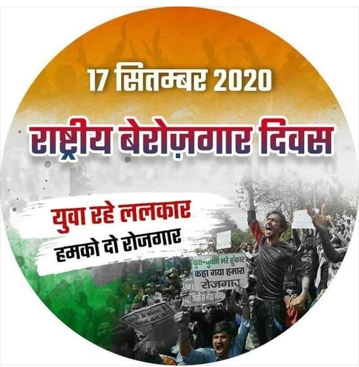 DivyaRawat_29's tweet photo. बेरोजगारों को रोजगार चाहिए,
अपना सुरक्षित भविष्य चाहिए
#NationalUnemploymentDay 
#NationalUnemploymentDay17Sept
#राष्टीयबेरोजगारदिवस 
@PMOIndia @narendramodi https://t.co/j48RdGGO50