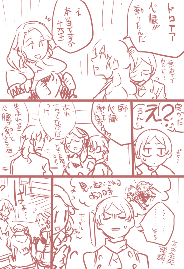 こういう感じで 