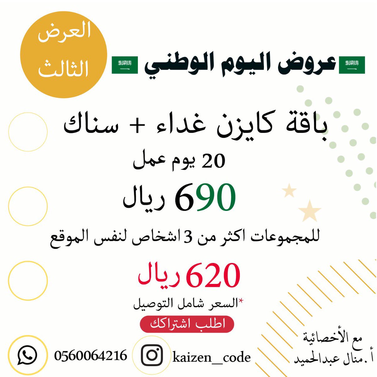 Kaizen_code1 tweet picture