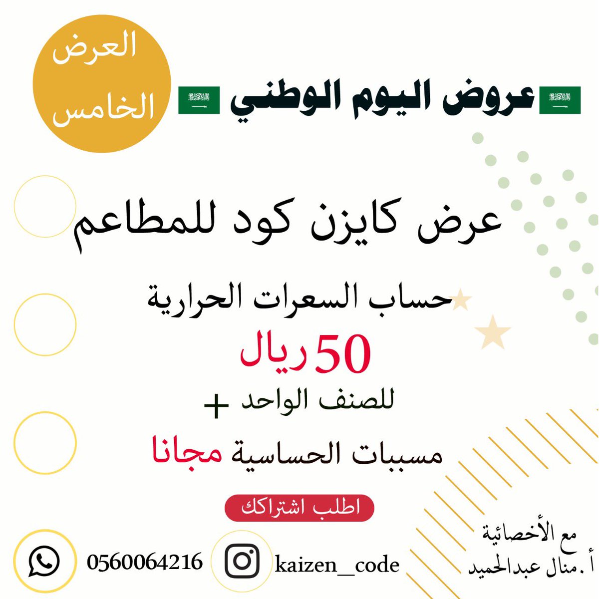 Kaizen_code1 tweet picture