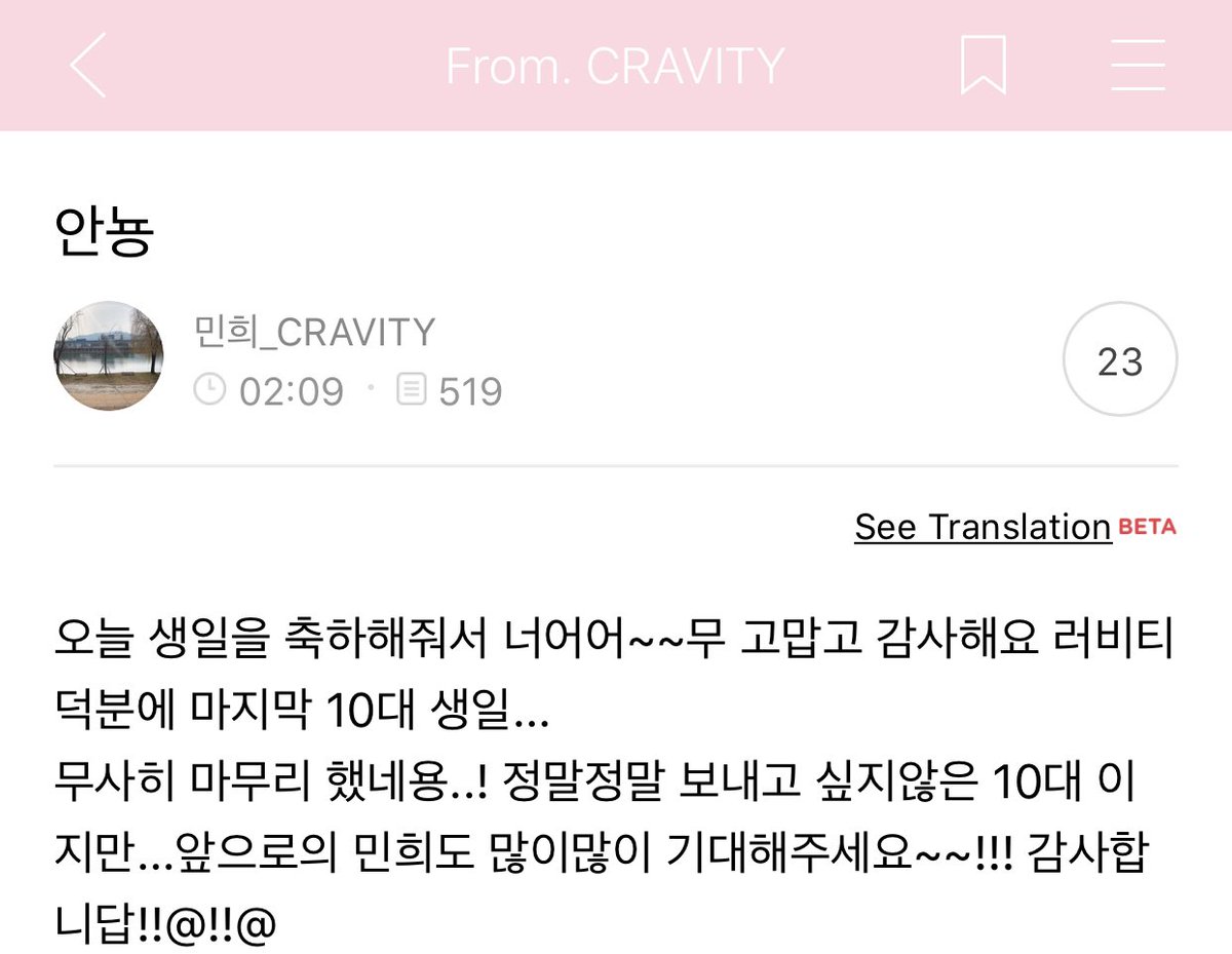 X1Panama's tweet photo. 📒2020.09.17 | Actualización FC de Cravity con #KANGMINHEE 

Gracias y gracias por felicitarme hoy por mi cumpleaños, mi último décimo cumpleaños
Terminé de manera segura Yong ... Soy un adolescente que realmente no quiero gastar ... 
Cr:  x1fancafe
@x1official101
Cr. X1 Latino https://t.co/mFqIZrxxGz