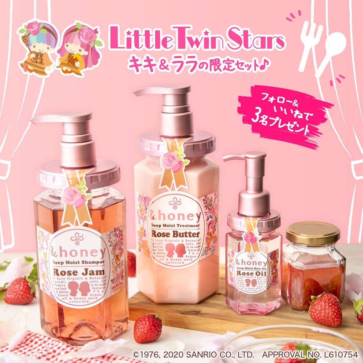 andhoney_japan's tweet photo. キキ&amp;ララ コラボ記念&amp;honey#ローズジャムハニー をプレゼント🎁

ローズベリーハニーの香りとキキ&amp;ララとのコラボデザイン♡ 
可愛いピンクデザインも要チェックです⭐️ 

☆参加方法
1. @andhoney_japan をフォロー
2. この投稿にいいね！

ご応募お待ちしております❣️ https://t.co/uy8nq3jgBX