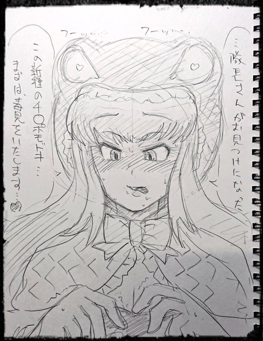 コモドドラゴン を含むマンガ一覧 ツイコミ 仮 コモドドラゴン を含むマンガ一覧 ツイコミ 仮