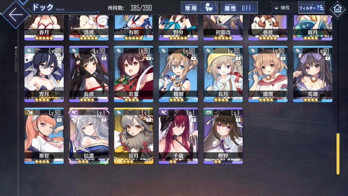 A List Of Tweets Where 靖乃椎子 ロボット小説家 Was Sent As アズレン 1 Whotwi Graphical Twitter Analysis