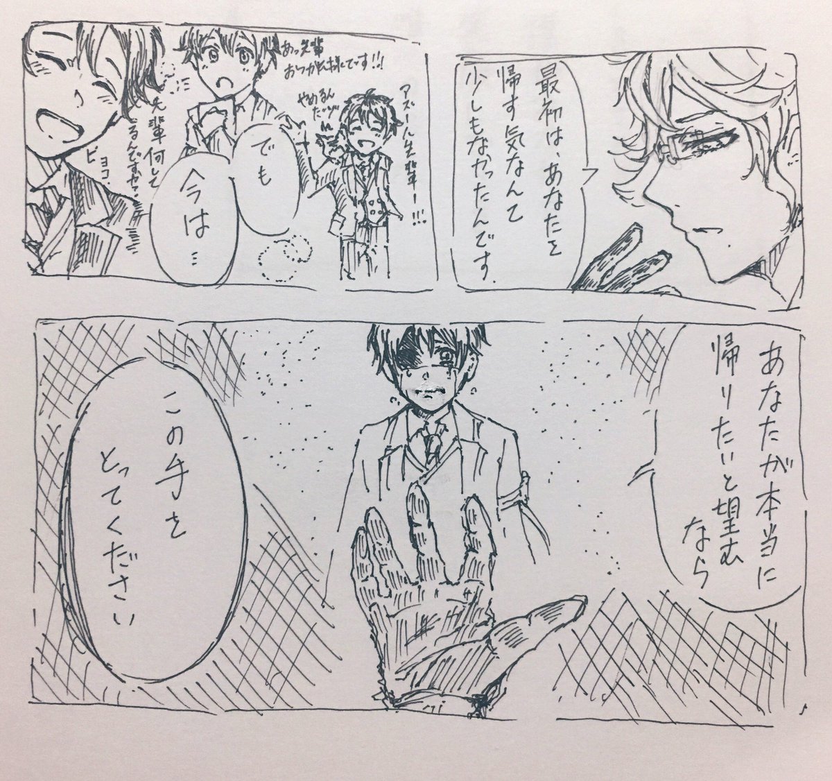 ?監
ボールペンの一発描きがしたかっただけの漫画
雰囲気で読んでください!
⚠️監督生顔有り!!
     めちゃくちゃ線が汚いです!!
#twstプラス  
#ツイステプラス 