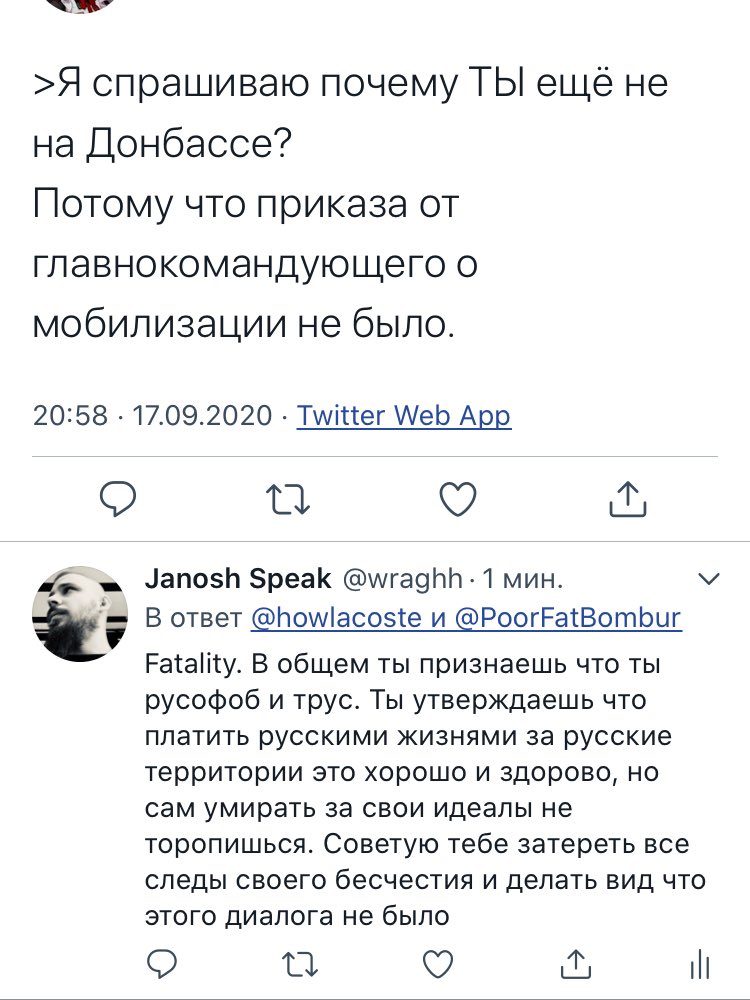 wraghh's tweet photo. В спорах рождается истина https://t.co/1242fb6ktP