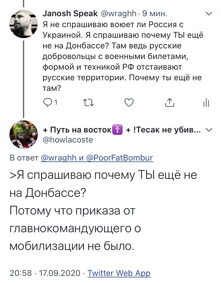 wraghh's tweet photo. В спорах рождается истина https://t.co/1242fb6ktP