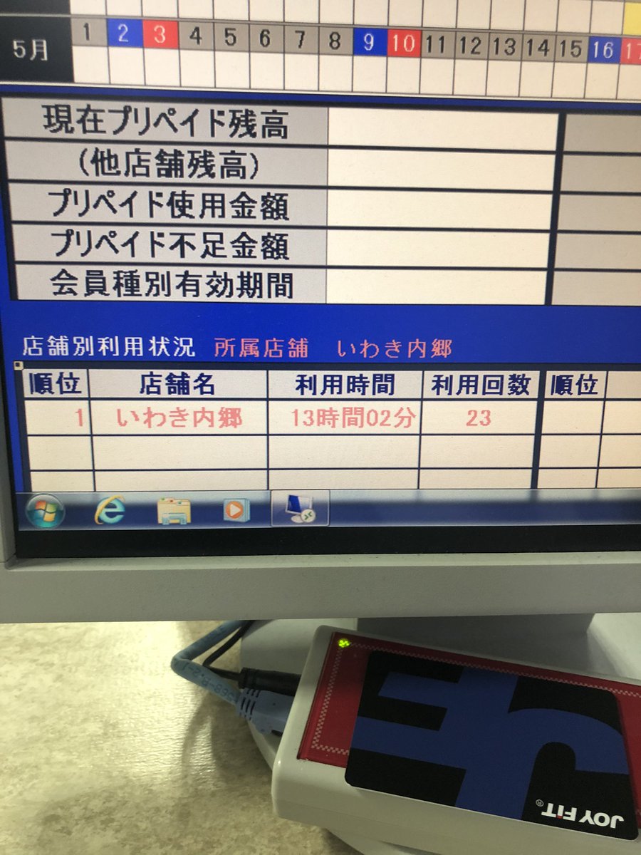リーチ麻雀のお店 ドラえポン Doraepon5510 Twitter リーチ麻雀のお店 ドラえポン Doraepon5510 Twitter