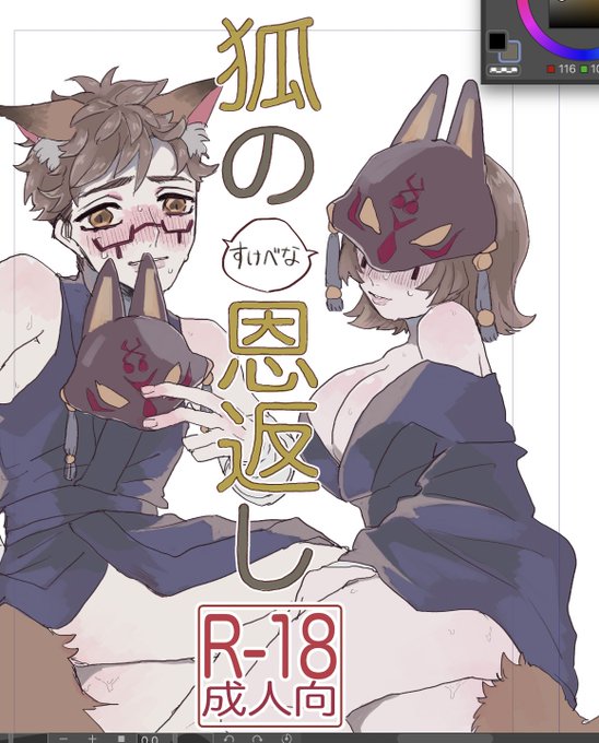 表紙できた??頭悪そう(頭悪い) 
