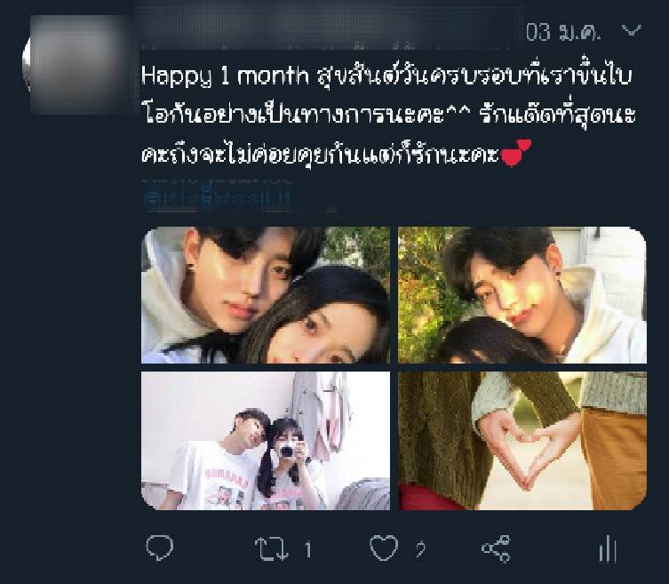 หนูจะมาขิงคุณแด๊ด❤️💘 tweet media