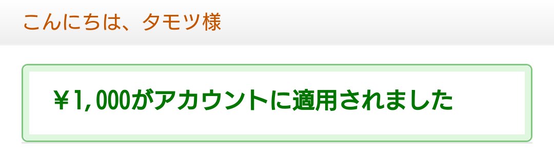 背中を押すマンガのコトバ 背中を押すマンガのコトバ