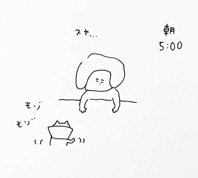 幸せな朝 平常心 