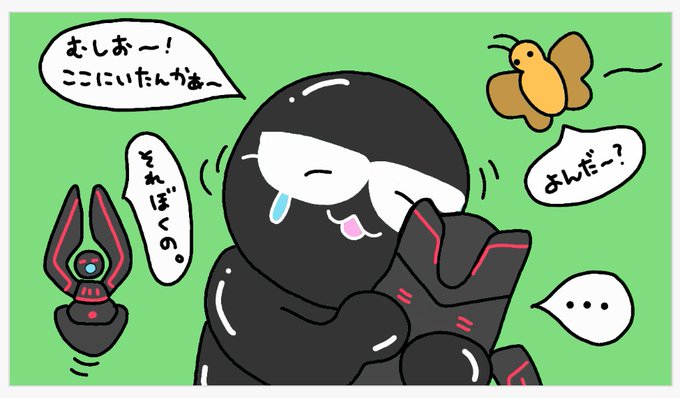 ヒカキンのtwitterイラスト検索結果