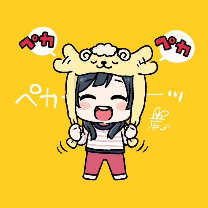 #おはようペカペカせつ菜ちゃん 