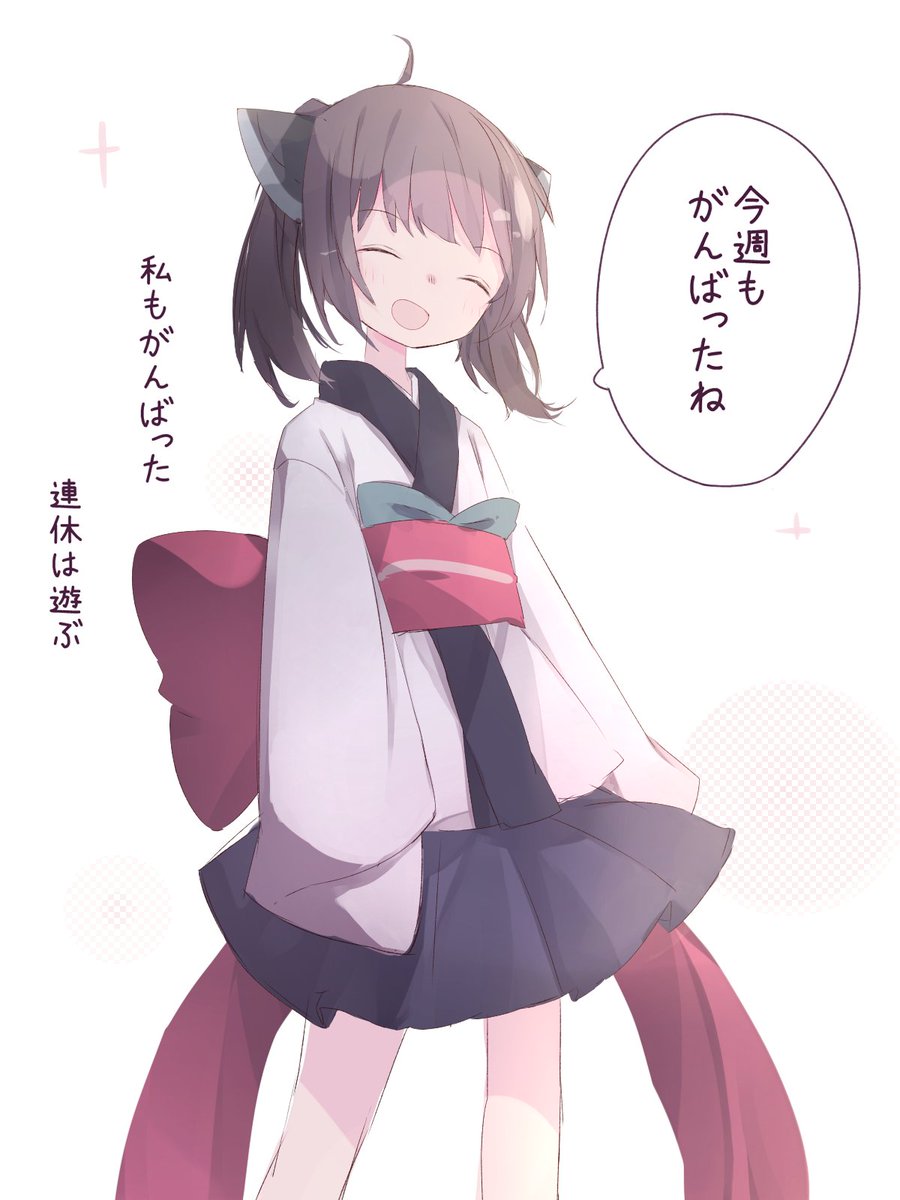 おはようきりたん 