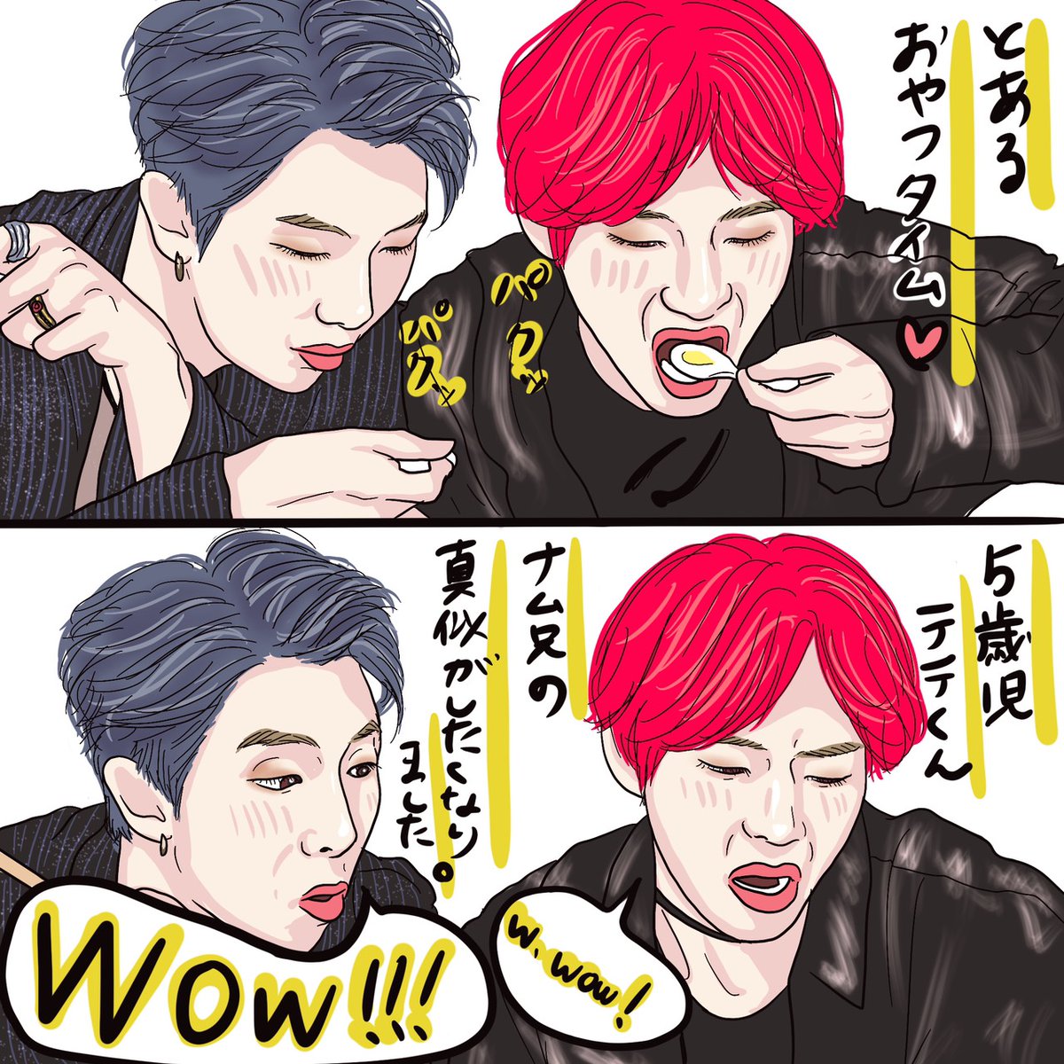 Twitter पर みゃうく 可愛いナムテテのやりとりが大好きです Bts Btsarmy Btsart Btsfanart Rm Kimnamjoon Btsv Kimtaehyung ナムジュン テテ テヒョン ナムテテ Rmfanart Vfanart 방탄소년단 방탄소년단뷔 방탄소년단rm イラスト Twitter पर みゃうく 可愛いナムテテのやりとりが大好きです Bts Btsarmy Btsart Btsfanart Rm Kimnamjoon Btsv Kimtaehyung ナムジュン テテ テヒョン ナムテテ Rmfanart Vfanart 방탄소년단 방탄소년단뷔 방탄소년단rm イラスト