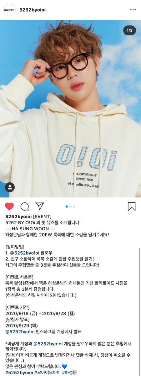 HSW_grgr's tweet photo. ☁️200918 oioi 인스타그램

✔️좋아요❤️+#하성운 댓글+리그램🔁 +공유

🔗 https://t.co/PQX8wePXqy https://t.co/plGdCckNeQ