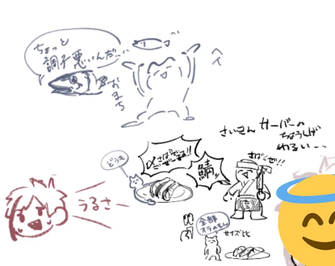 ほんとねこさんと絵茶するの楽しいっていう今日のハイライト 