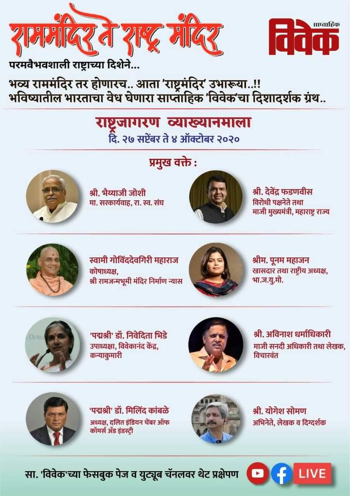 RepublicInk007's tweet photo. सुंदर कार्यक्रम... वैचारिक मेजवानी...
#republicink https://t.co/ClOUawX2Y1