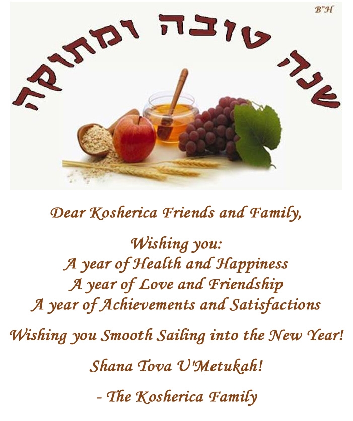 Shana Tova from the Kosherica Family!
kosherica.com