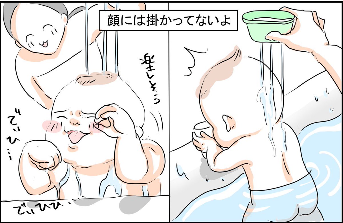 最近の小ネタまとめ

過去漫画見にくいのでブログ貼っておきます
https://t.co/INtm3EFo0M

そのまま見るには今まで通り画像クリックしてね
#育児漫画 #育児絵日記 