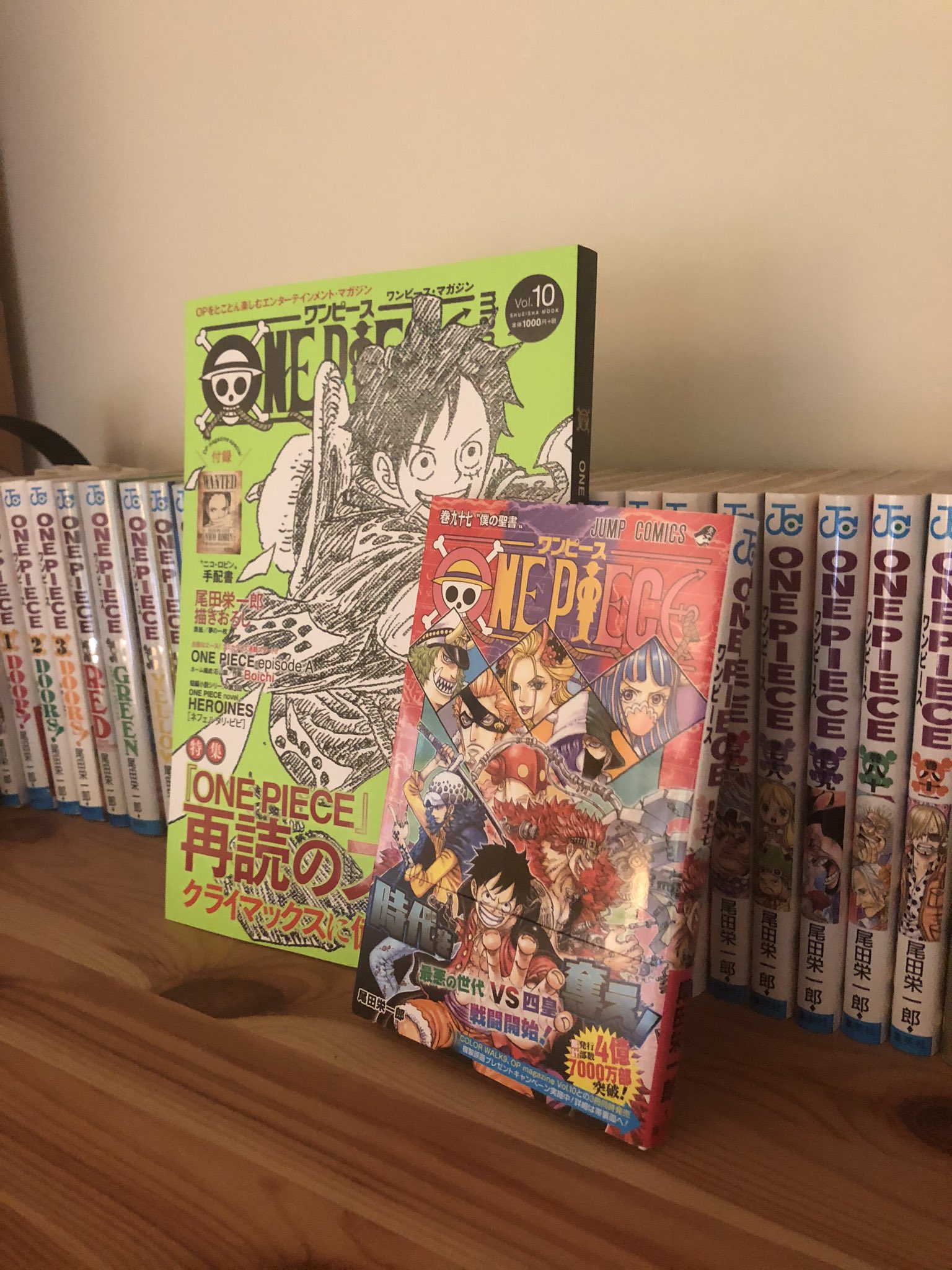 O Xrhsths The One Piece Podcast Sto Twitter Volume 97 And One Piece Magazine Vol 10 Have Arrived We Ll Be Going Through One Of These This Weekend On The Podcast Probably Stay