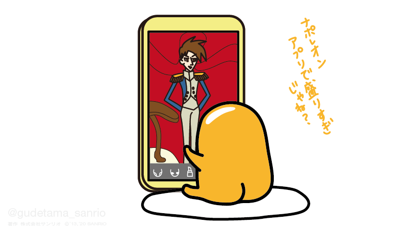 Twoucan ナポレオン の注目ツイート イラスト マンガ コスプレ モデル