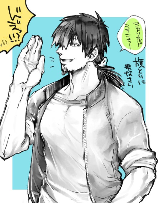 ジャージおじさんが旗持ってゴールで待ってる
(クリア〇サヒのノリで) 